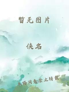 絕世劍神 小說(shuō)